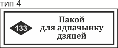 заказать пластиковую табличку
на кабинет для школы
